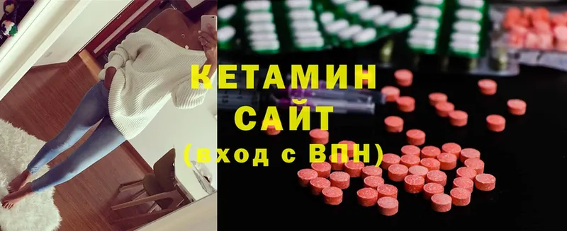 КЕТАМИН ketamine  Кирово-Чепецк 