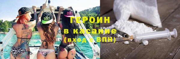 герыч Володарск